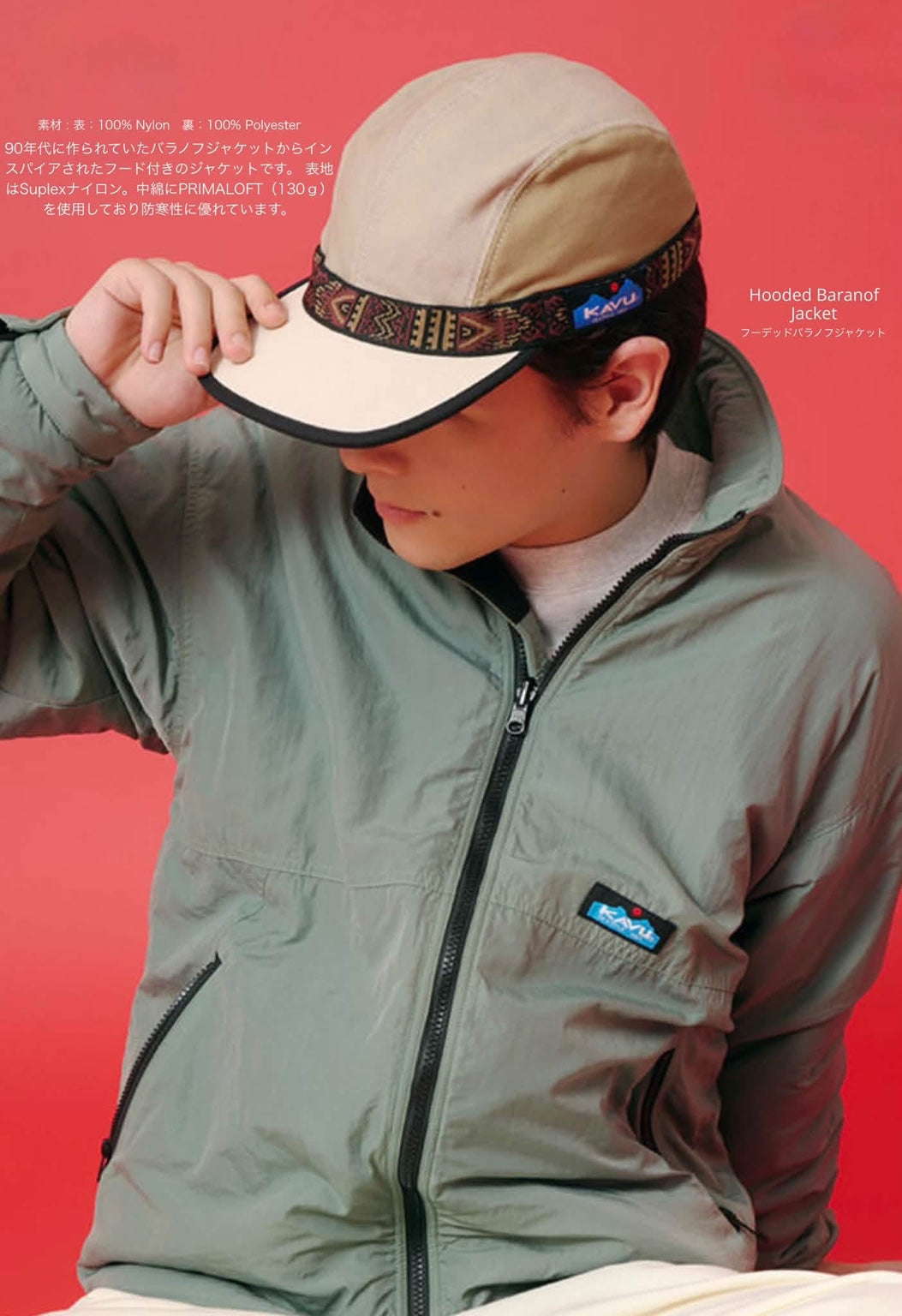 Hooded Baranof Jacket FW26 lifestyle image